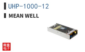 UHP-1000-12