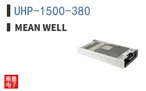 UHP-1500-380