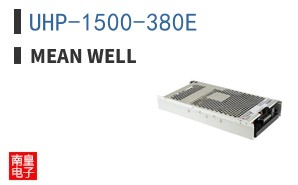 UHP-1500-380E