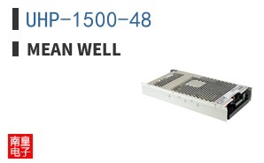 UHP-1500-48
