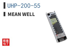 UHP-200-55