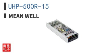 UHP-500R-15
