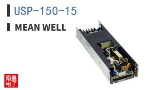 USP-150-15