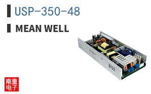 USP-350-48
