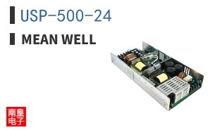 USP-500-24