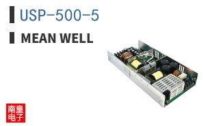 USP-500-5