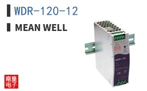 WDR-120-12