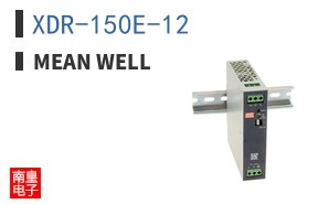XDR-150E-12