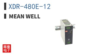 XDR-480E-12
