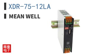 XDR-75-12LA