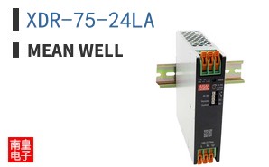 XDR-75-24LA