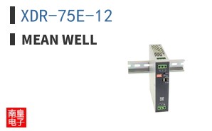 XDR-75E-12
