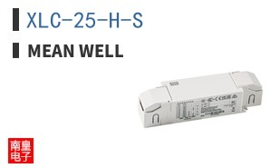 XLC-25-H-S