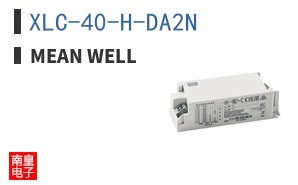XLC-40-H-DA2N