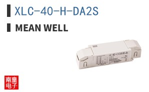 XLC-40-H-DA2S