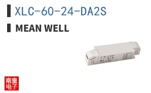 XLC-60-24-DA2S