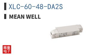 XLC-60-48-DA2S