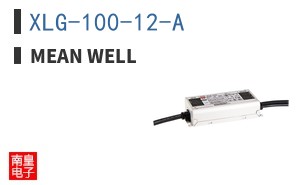 XLG-100-12-A
