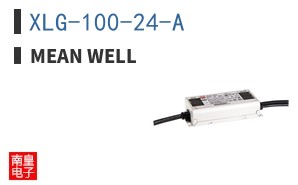 XLG-100-24-A