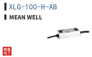 XLG-100-H-AB
