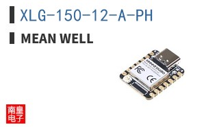 XLG-150-12-A-PH