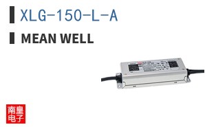 XLG-150-L-A