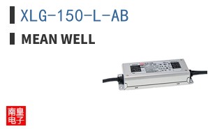 XLG-150-L-AB