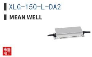 XLG-150-L-DA2