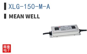 XLG-150-M-A