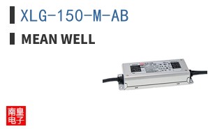XLG-150-M-AB