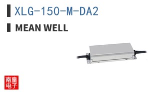 XLG-150-M-DA2