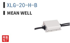 XLG-20-H-B