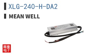 XLG-240-H-DA2