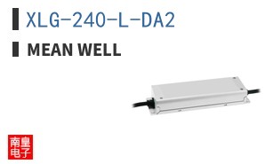 XLG-240-L-DA2