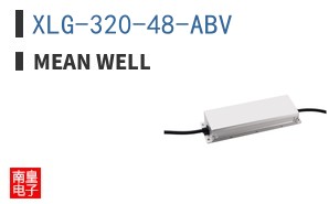 XLG-320-48-ABV