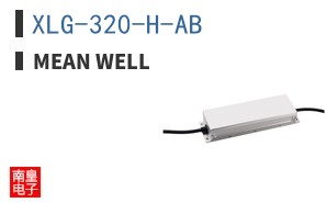 XLG-320-H-AB