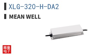 XLG-320-H-DA2