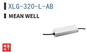 XLG-320-L-AB