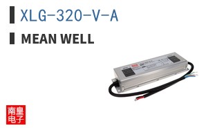 XLG-320-V-A