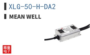 XLG-50-H-DA2