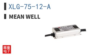 XLG-75-12-A