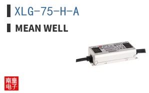 XLG-75-H-A