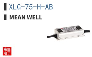 XLG-75-H-AB