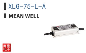 XLG-75-L-A