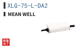 XLG-75-L-DA2