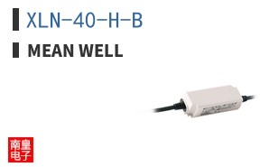 XLN-40-H-B