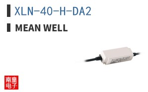 XLN-40-H-DA2