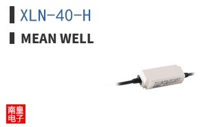 XLN-40-H