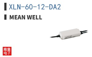 XLN-60-12-DA2