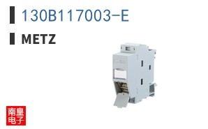 130B117003-E